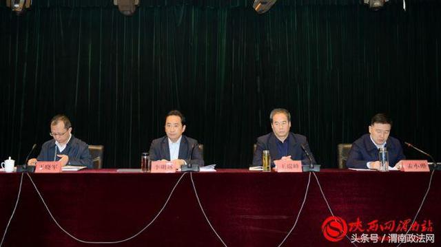 澄城华元：渭南组织工作会上介绍“深度融合共生共赢”党建经验（组图）