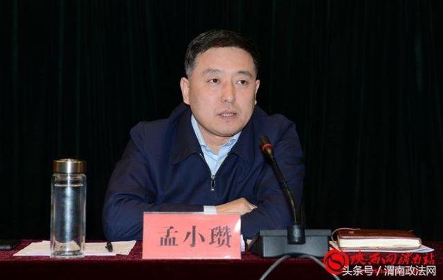 澄城华元：渭南组织工作会上介绍“深度融合共生共赢”党建经验（组图）