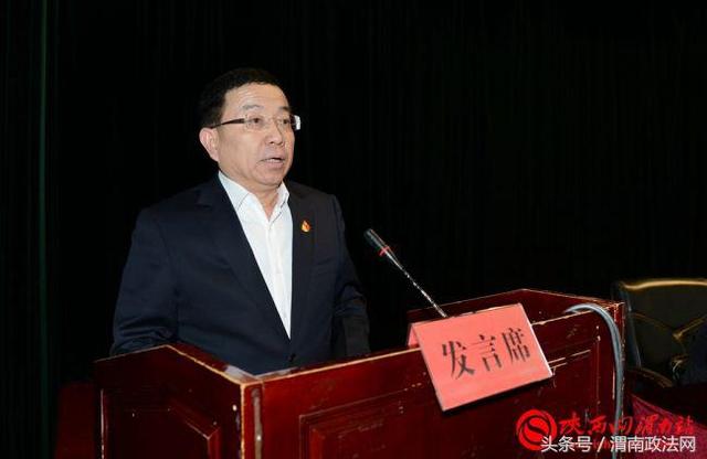 澄城华元：渭南组织工作会上介绍“深度融合共生共赢”党建经验（组图）