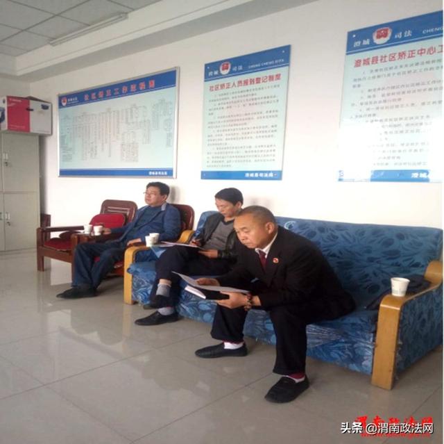 渭南市人民检察院与市司法局联合检查澄城社区矫正工作