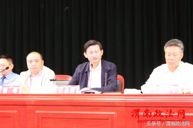 澄城县召开首届县委政法委执法监督员聘任暨培训会议