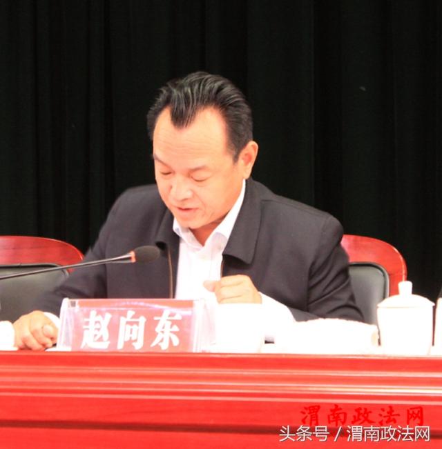 澄城县召开首届县委政法委执法监督员聘任暨培训会议