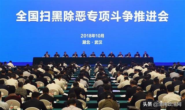 最高检:涉黑恶案件“一个不放过”“一个不凑数”!