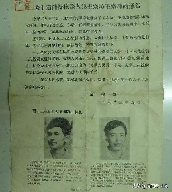 最高检:涉黑恶案件“一个不放过”“一个不凑数”!