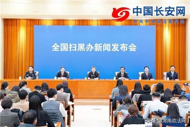 最高检:涉黑恶案件“一个不放过”“一个不凑数”!
