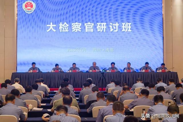 最高检:涉黑恶案件“一个不放过”“一个不凑数”!