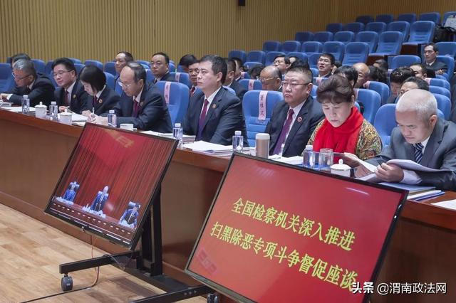 最高检:涉黑恶案件“一个不放过”“一个不凑数”!