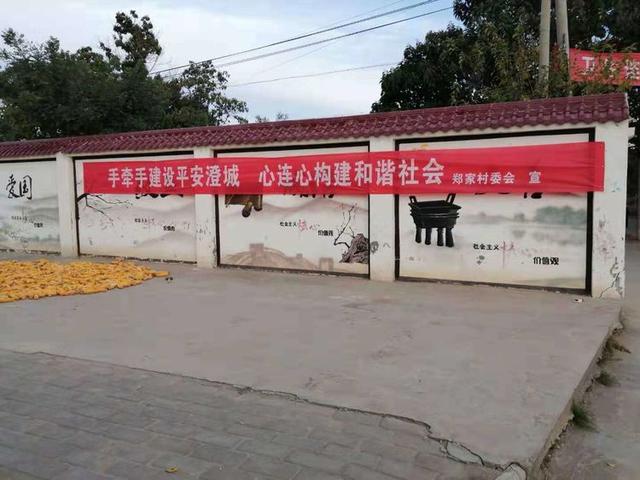 澄城县公安局庄头派出所掀起平安建设宣传热潮