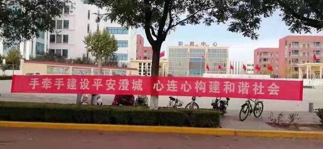 澄城县公安局庄头派出所掀起平安建设宣传热潮