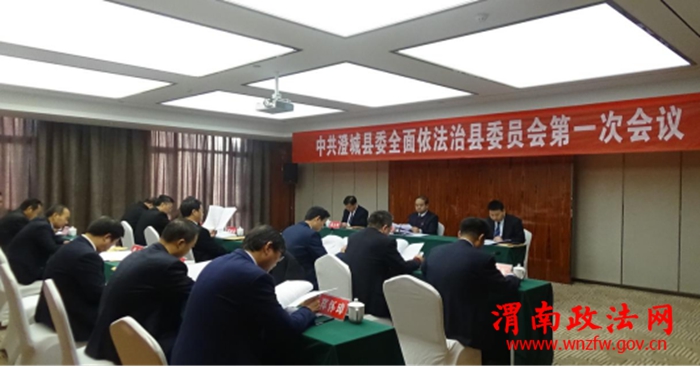 澄城县开展国家宪法日系列活动1053