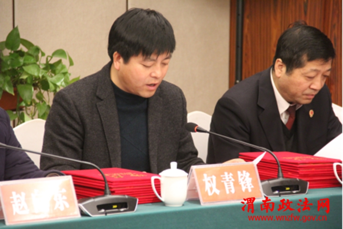 澄城县召第二届执法监督员聘任会议（信息）265