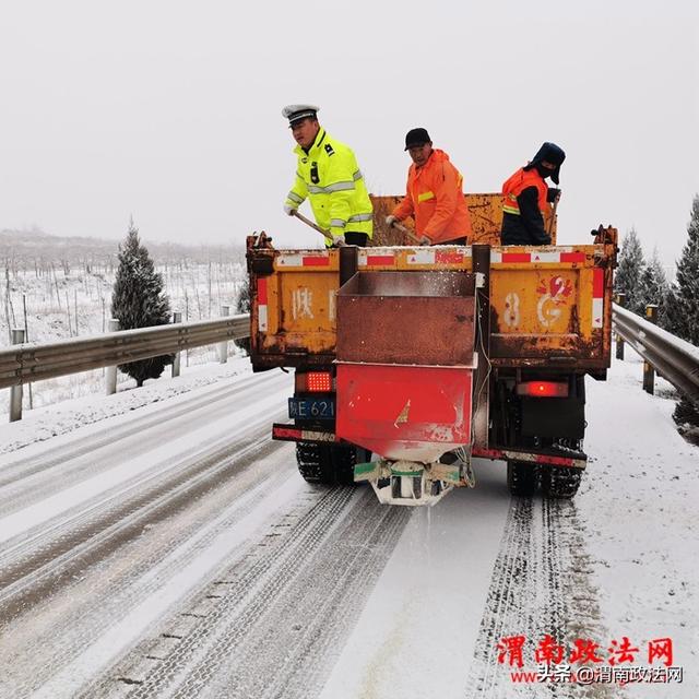 渭南市澄城县：路警联动抗击冰雪（图）