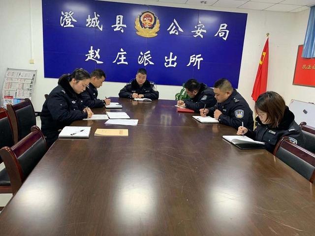 澄城：赵庄派出所召开安全大检查工作动员部署会