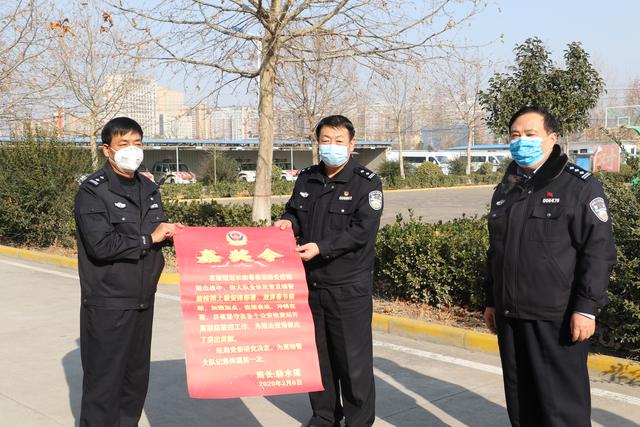 澄城公安：战时送奖到阵地 振奋士气抗疫情