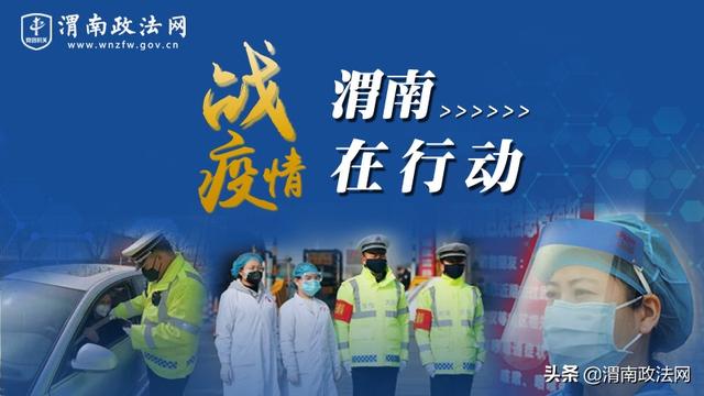 澄城县人民检察院联合市场监督管理局开展疫防控工作