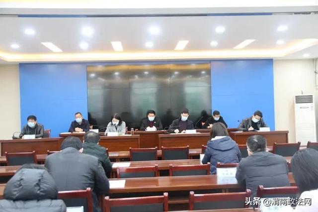 澄城县人民检察院传达学习省委政法工作和全省检察长会议精神