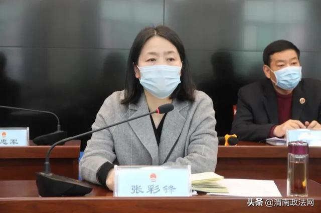 澄城县人民检察院传达学习省委政法工作和全省检察长会议精神