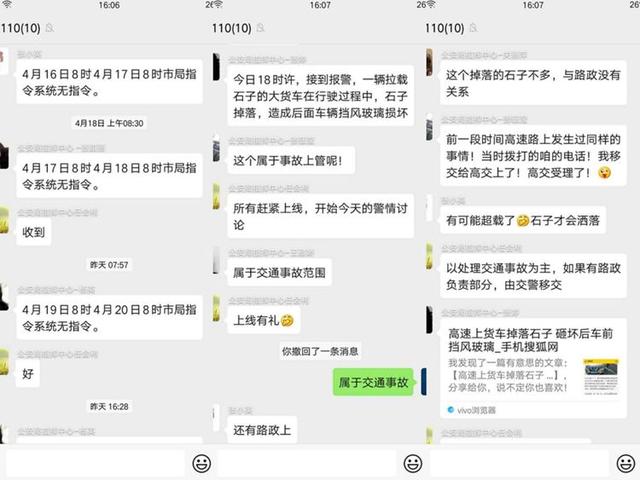 不负韶华  不负春光——澄城公安110实战大练兵花絮