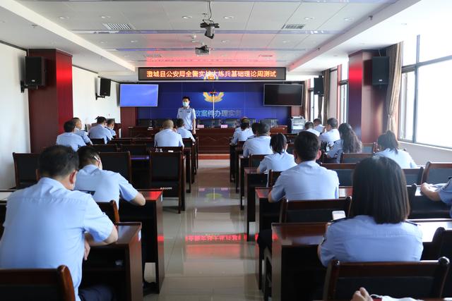 灵活方法，提质增效——澄城县公安局组织召开全警实战大练兵考试