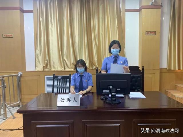 澄城县人民检察院出庭支持公诉一恶势力犯罪团伙案件