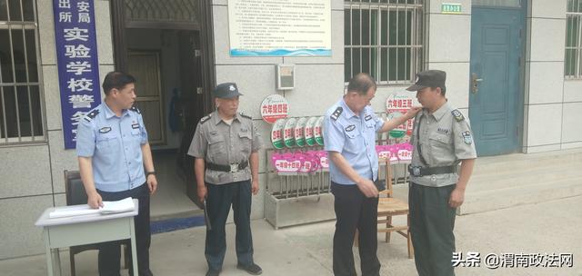 澄城县公安局“四个强化”扎实开展保安服务市场清理整顿工作