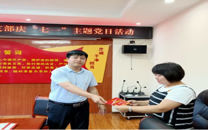 县委政法委党支部举办系列活动庆祝中国共产党九十九岁诞辰(1)325