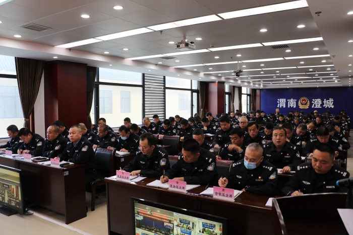 澄城县公安局召开2020年第四季度重点工作推进会
