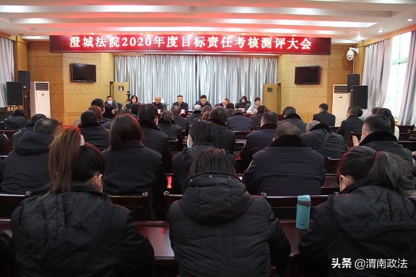 澄城县委第一考核组考核县法院2020年度工作（图）