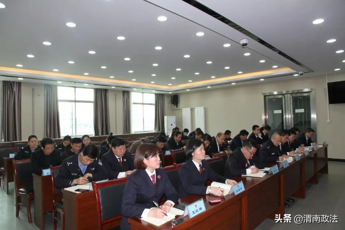 澄城县人民检察院召开队伍教育整顿工作动员部署会（图）