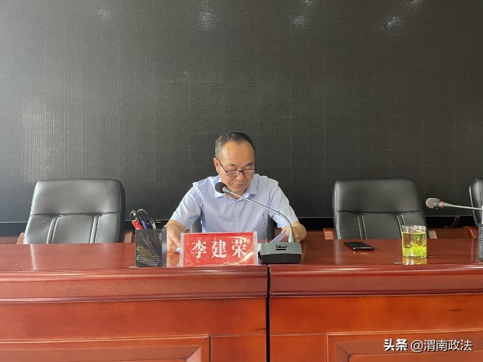 澄城县司法局召开“三个规定”宣讲暨党政领导干部公开承诺大会