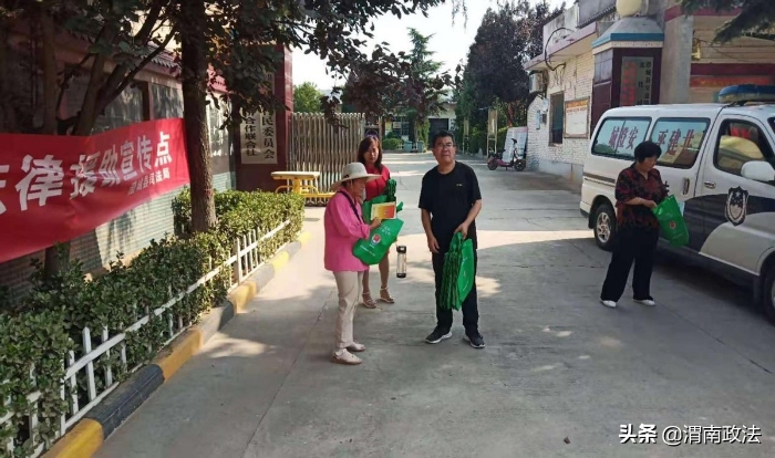 【我为群众办实事】澄城县法律援助中心开展法律援助进社区进农村宣传活动