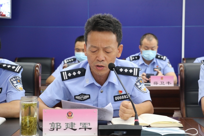 澄城县公安局召开派出所规范化建设工作推进会