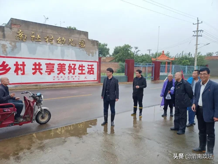 澄城检察：党建引领 筑牢防汛“红色堤坝”
