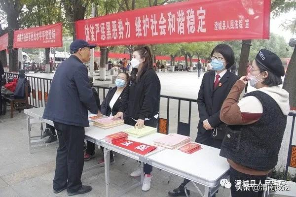 澄城法院参加全县“平安建设集中宣传日”活动（图）