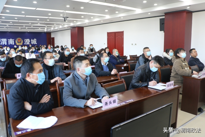 澄城县召开平安建设新媒体宣传培训会议（组图）