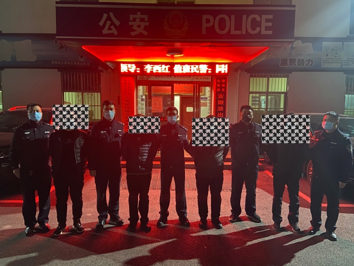 澄城县公安局古徵派出所抓获4名吸毒人员