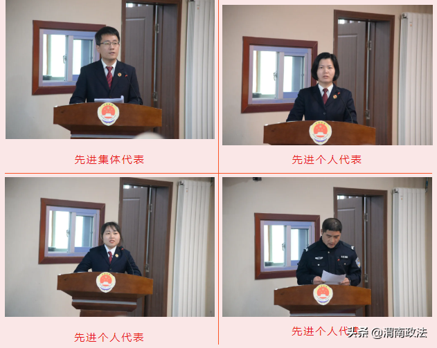 踔厉奋发 笃行不怠 推动澄城检察工作高质量发展（组图）