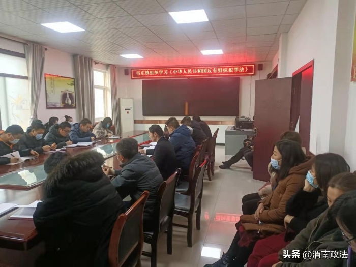 澄城县韦庄司法所新年第一节法治课开讲（图）