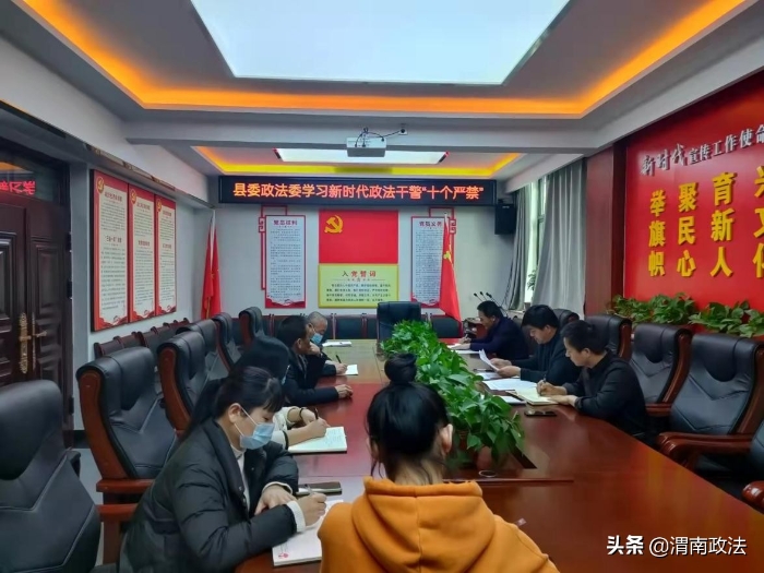 澄城县委政法委：三个“持续用力”深入推进主题实践活动（图）