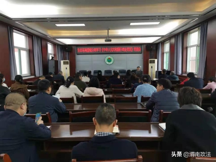 澄城县司法局：开展行政执法培训 提升执法人员水平（图）