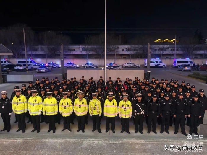 澄城公安：“十小警务”提升基层治理水平