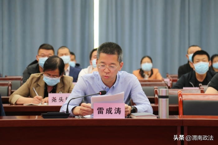 澄城县召开打击整治养老诈骗专项行动第3次主任会议暨专项行动推进会议（图）