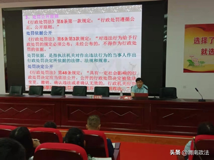 澄城县举办2022年行政执法人员资格培训考试（图）