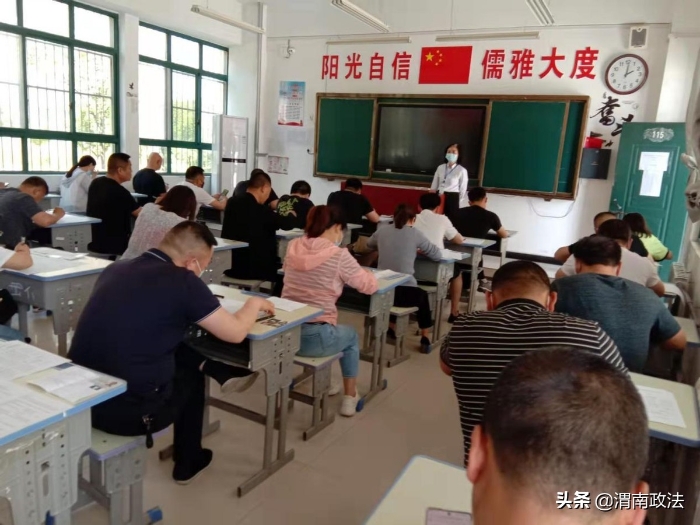 澄城县举办2022年行政执法人员资格培训考试（图）