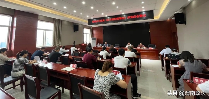 澄城县司法局开展《反有组织犯罪法》应知应会测试（图）