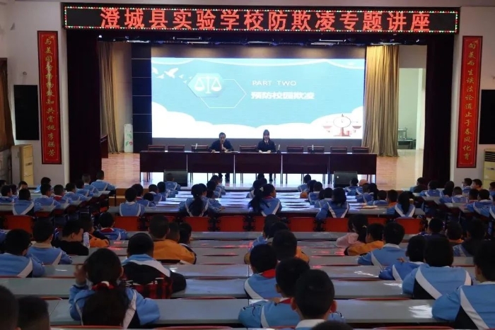 澄城县人民检察院干警走进澄城县实验学校，开展法治进校园活动。