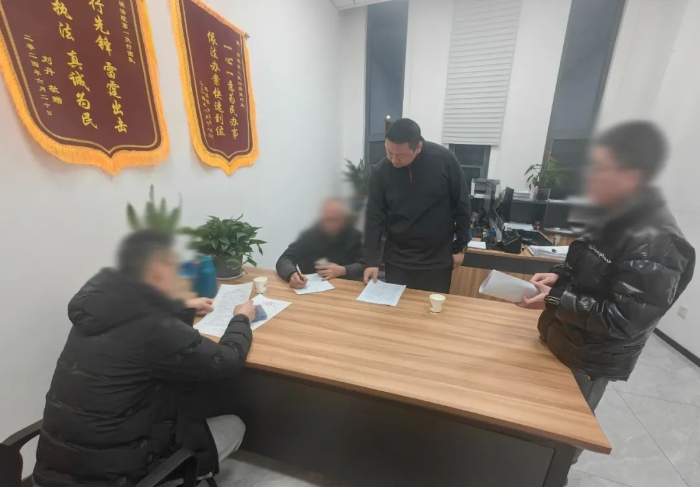 微信图片_20250214100345