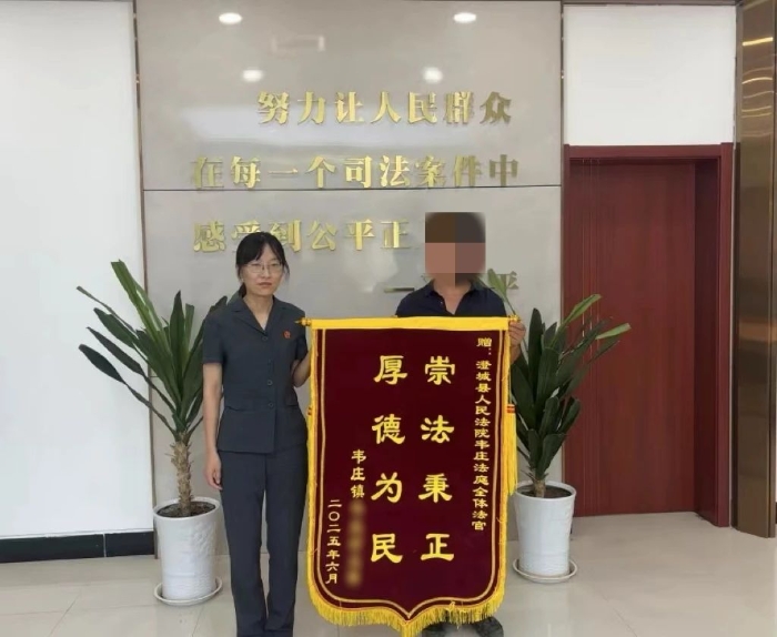 微信图片_20250701085535
