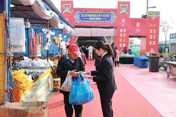 微信图片_2025-11-01_100739_098