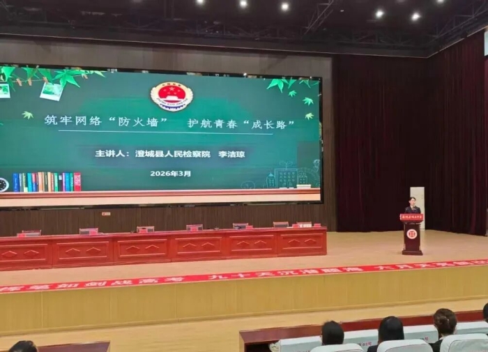 微信图片_2026-03-06_154236_469